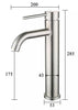 CIRC - Brushed Gold Tall Basin Mixer